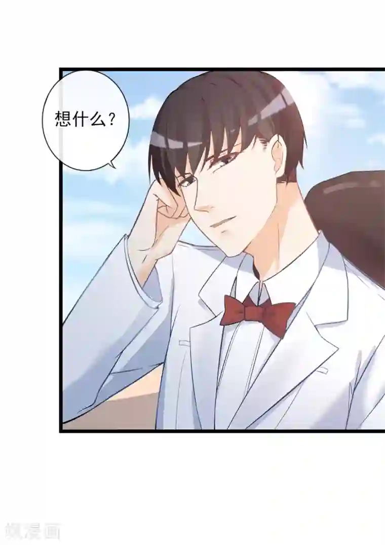 燃情陷阱第18话 婚姻只是工具而已
