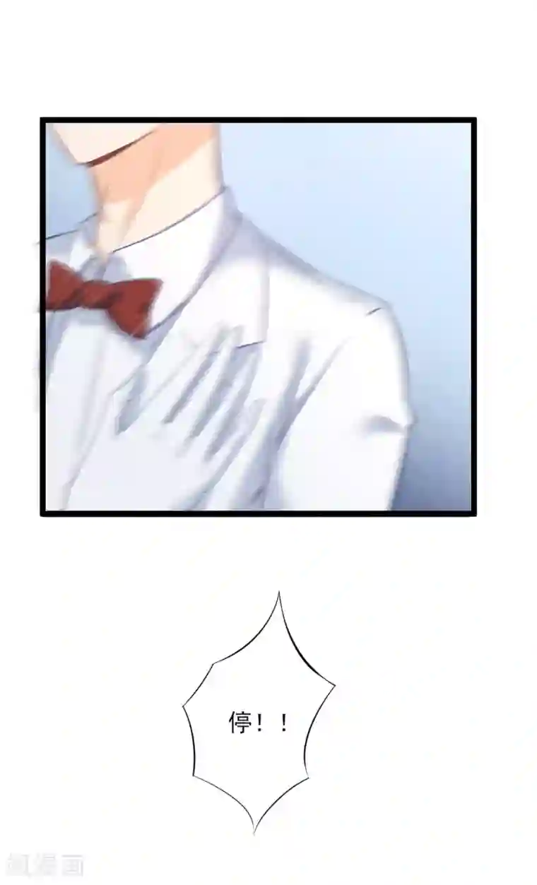 燃情陷阱第18话 婚姻只是工具而已