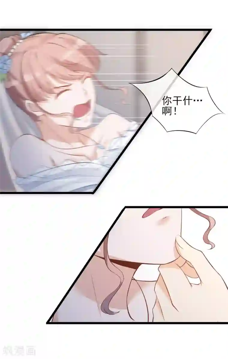 燃情陷阱第18话 婚姻只是工具而已