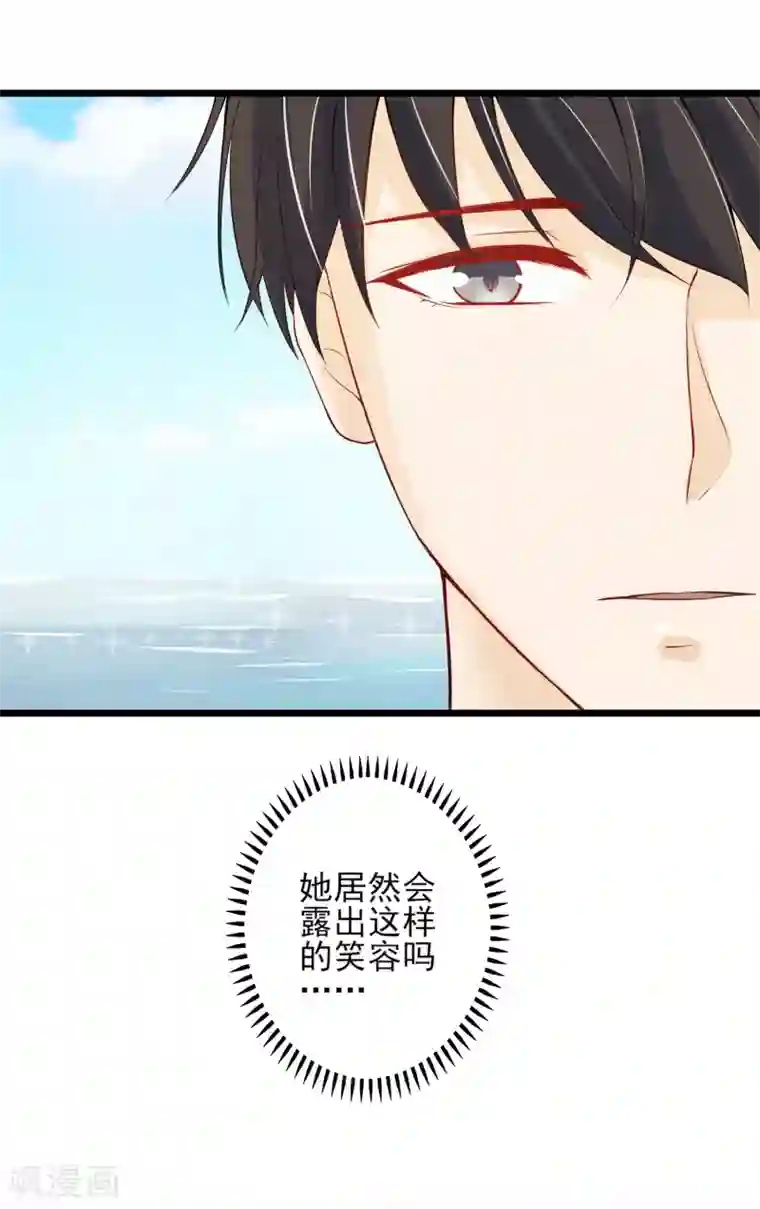 燃情陷阱第19话 这是在玩火？！