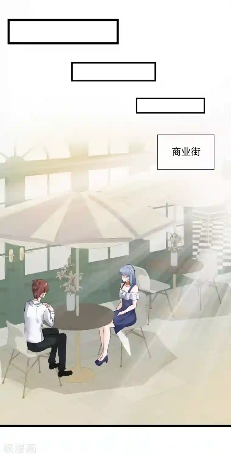 燃情陷阱第19话 这是在玩火？！