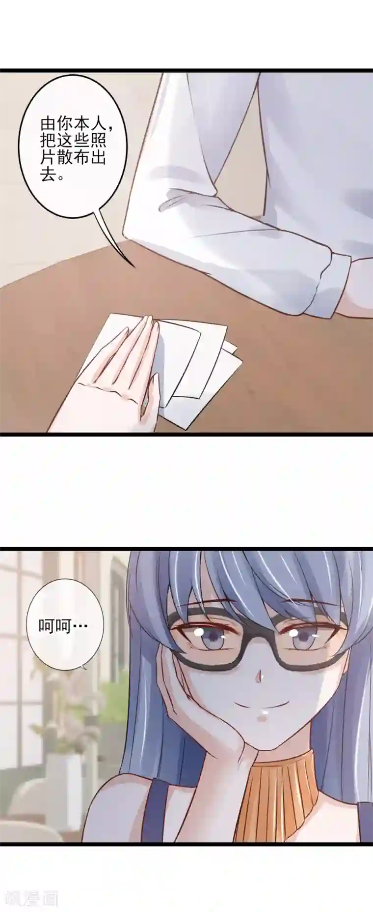 燃情陷阱第19话 这是在玩火？！