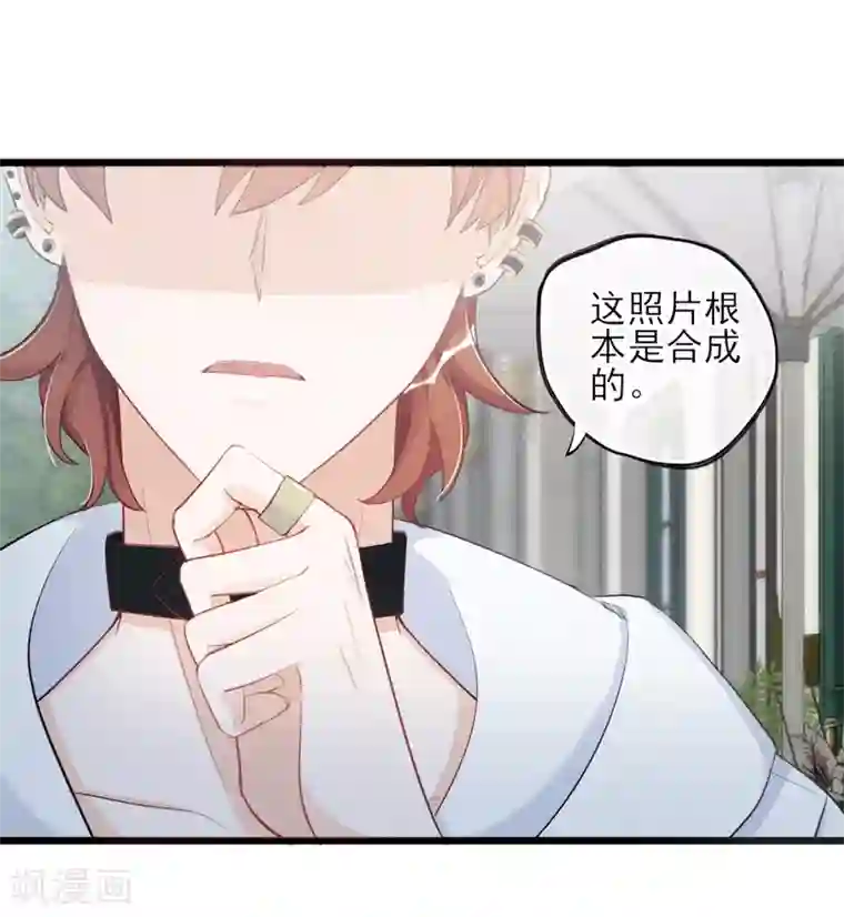 燃情陷阱第20话 前男友