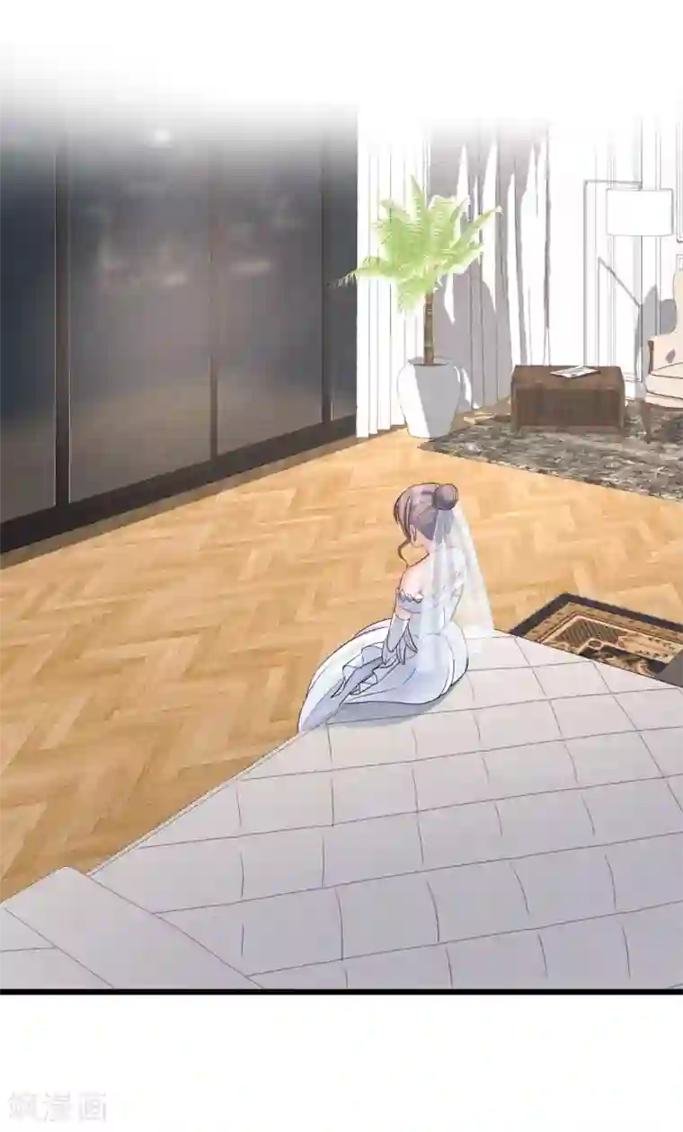 燃情陷阱第20话 前男友