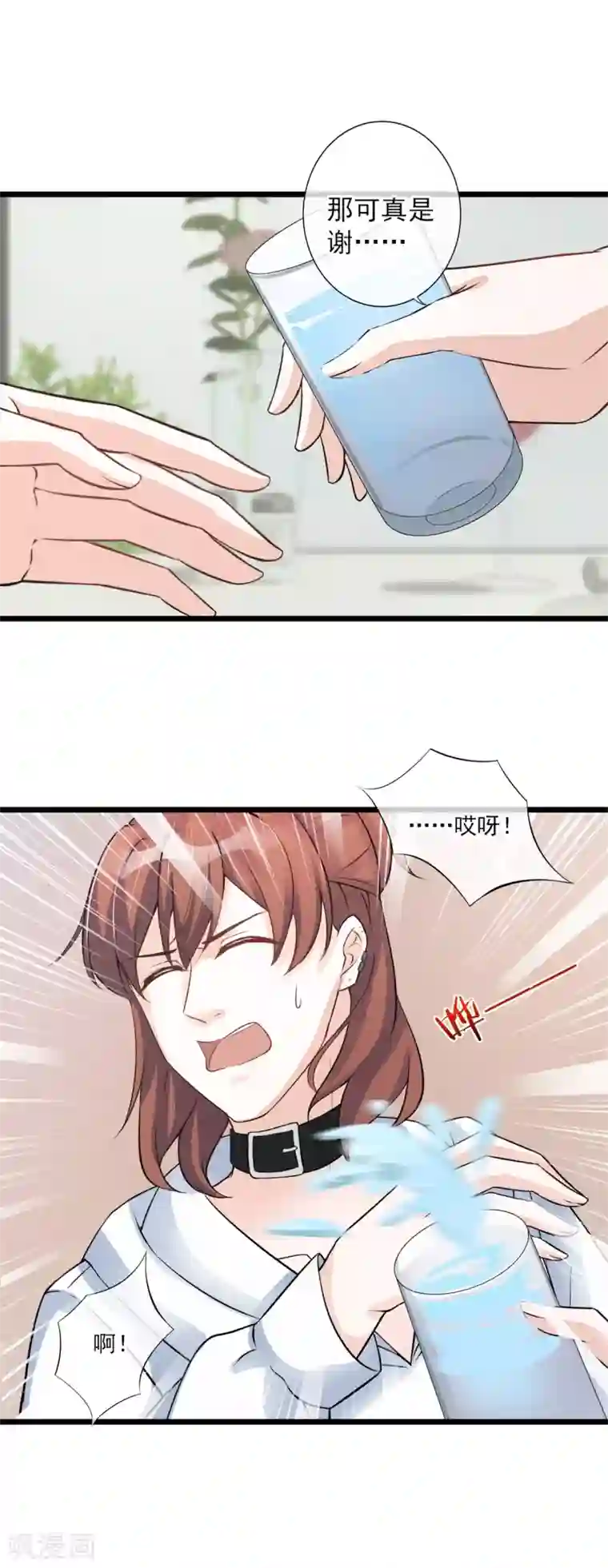 燃情陷阱第22话 旧情绵绵死渣男