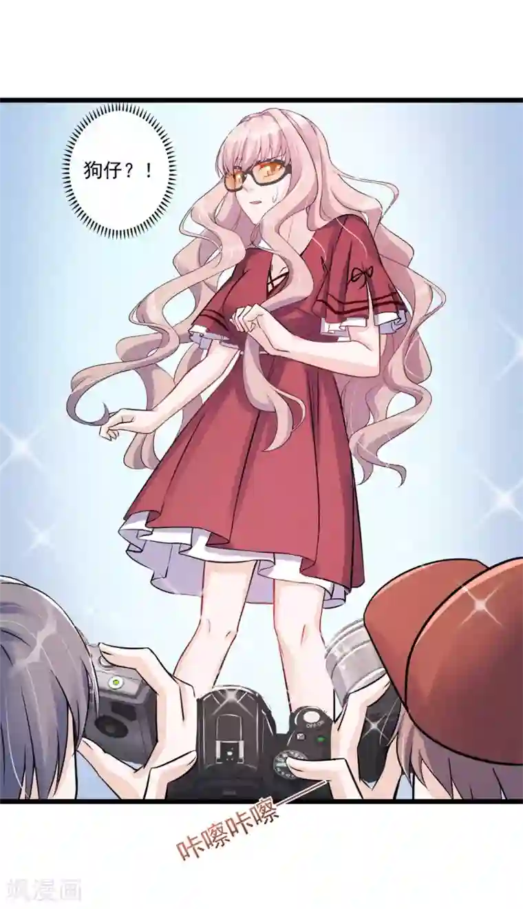 燃情陷阱第23话 惹不起