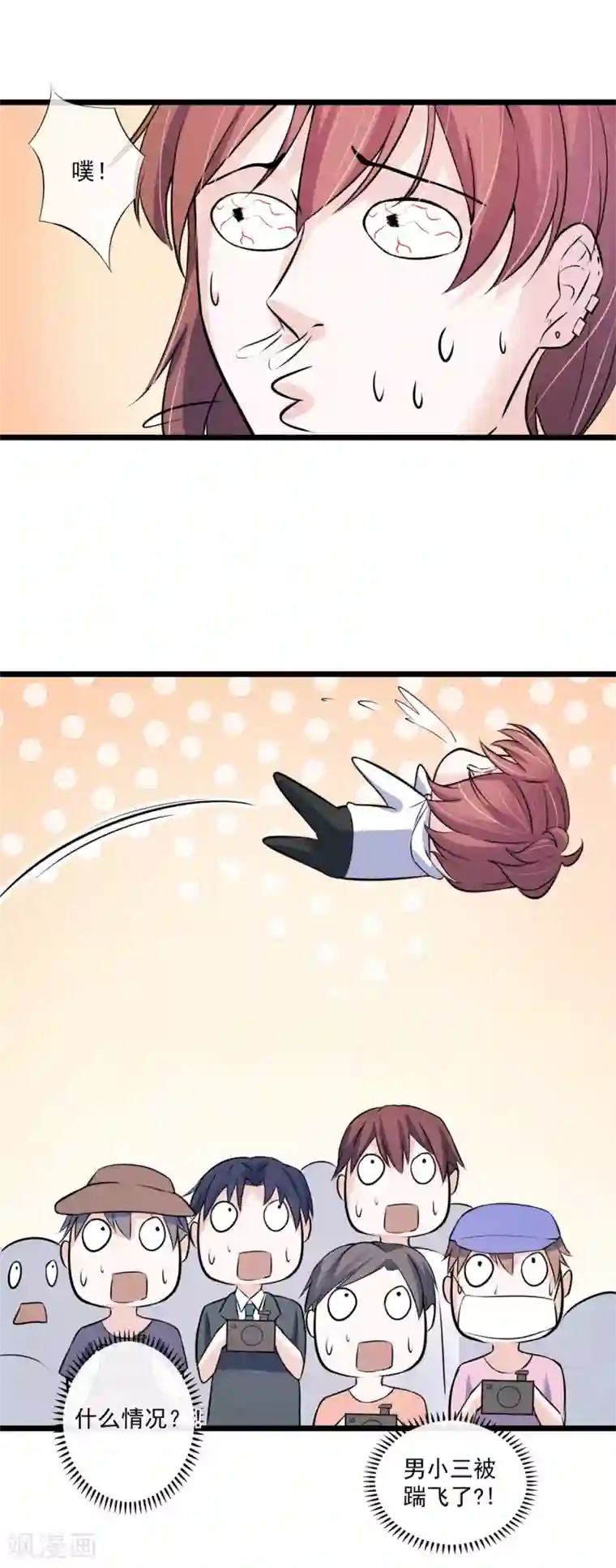 燃情陷阱第23话 惹不起