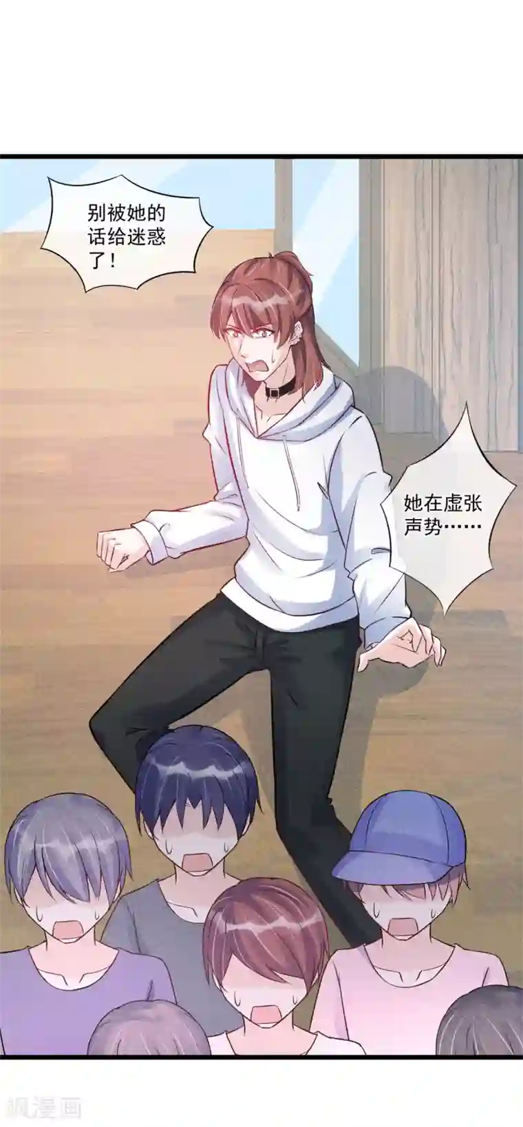 燃情陷阱第23话 惹不起