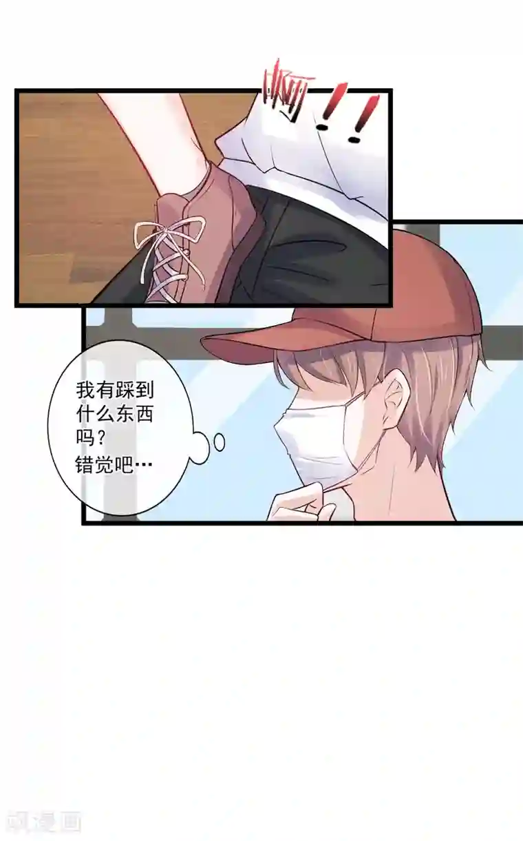 燃情陷阱第23话 惹不起