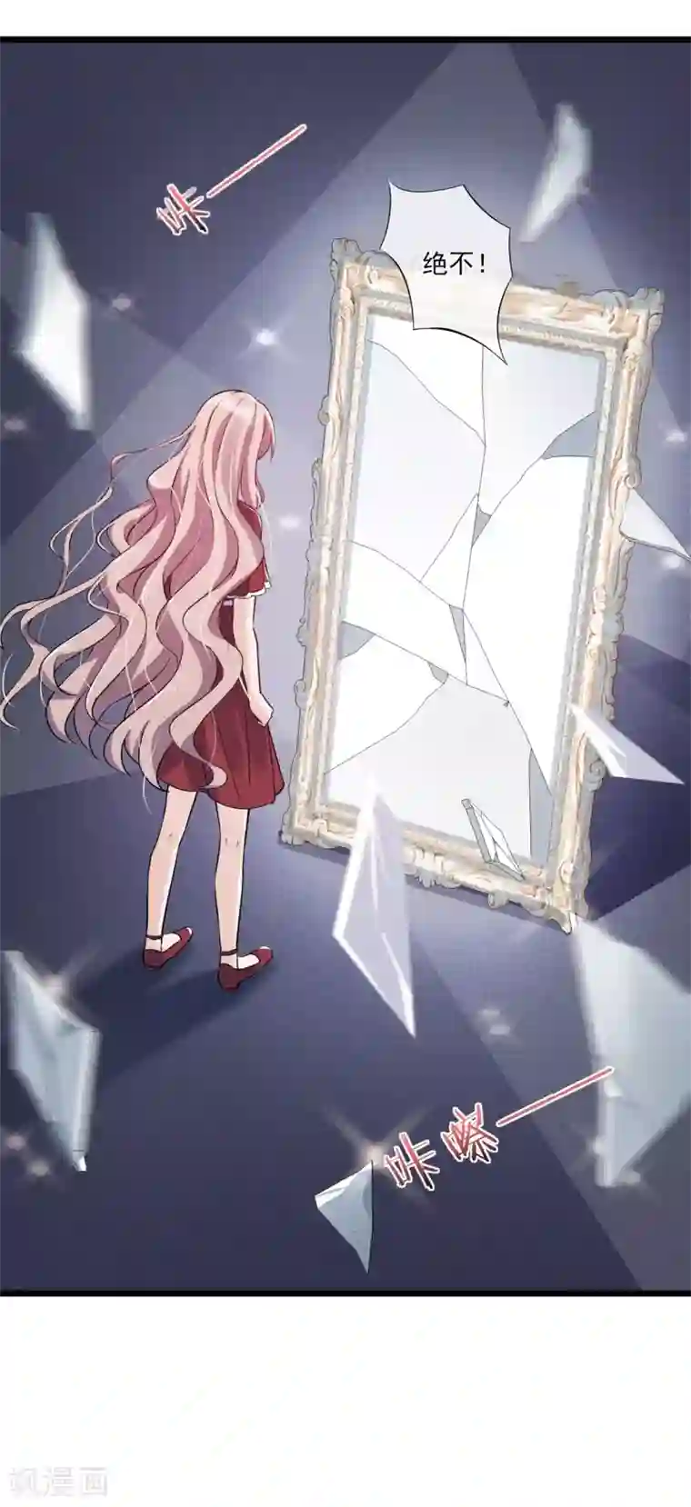 燃情陷阱第23话 惹不起