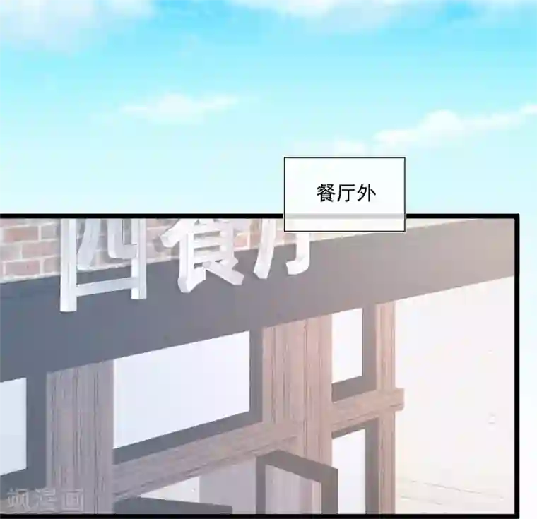 燃情陷阱第24话 强制补偿