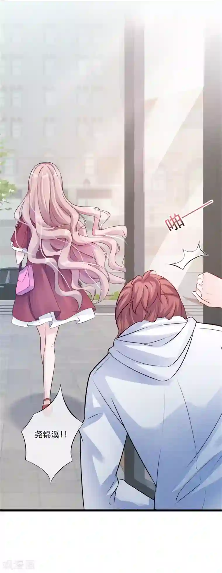 燃情陷阱第24话 强制补偿