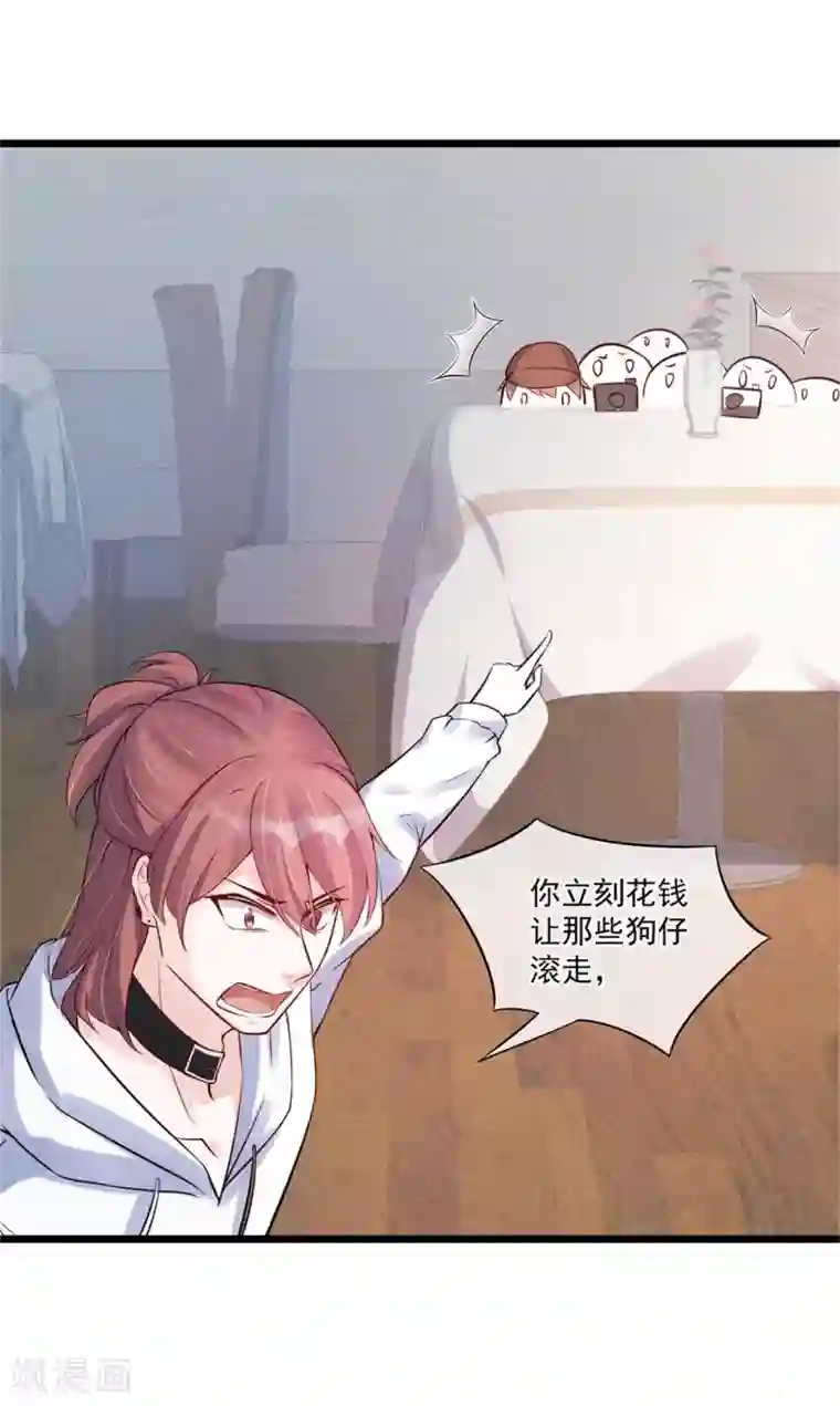 燃情陷阱第24话 强制补偿