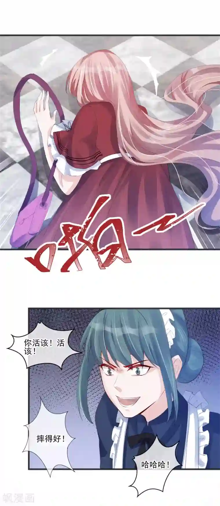 燃情陷阱第25话 这是你逼我的