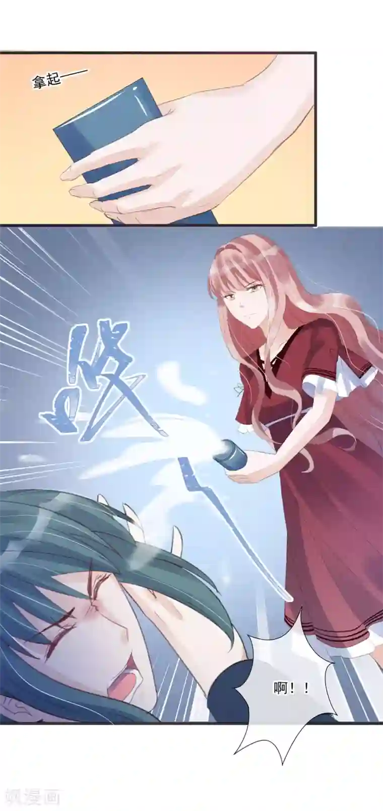 燃情陷阱第25话 这是你逼我的