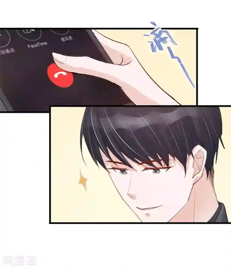 燃情陷阱第25话 这是你逼我的