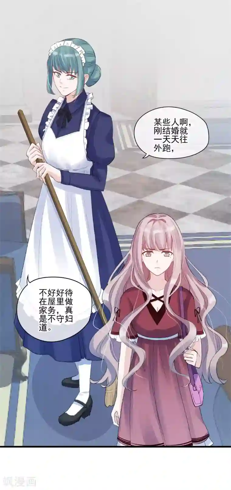 燃情陷阱第25话 这是你逼我的