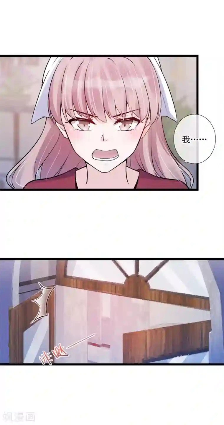 燃情陷阱第26话 一屋不扫何以扫天下