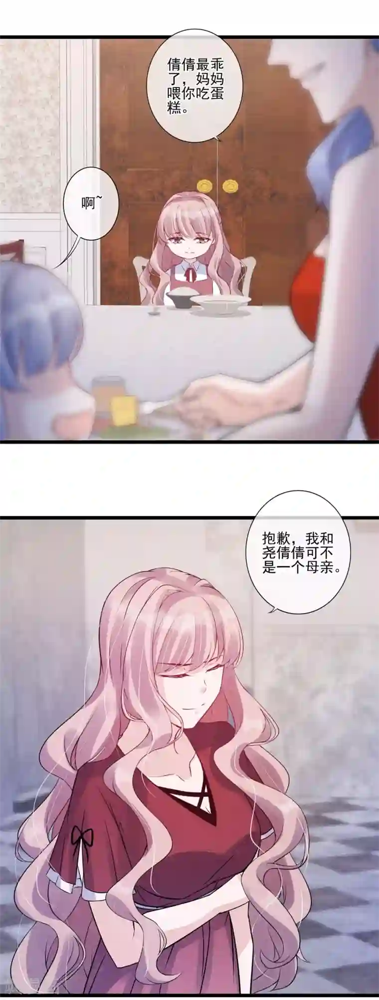 燃情陷阱第26话 一屋不扫何以扫天下