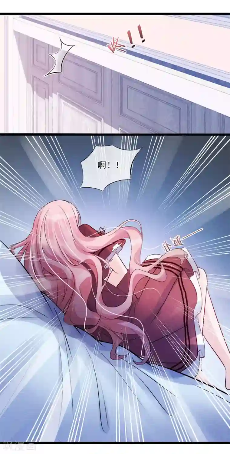 燃情陷阱第27话 为你疗伤