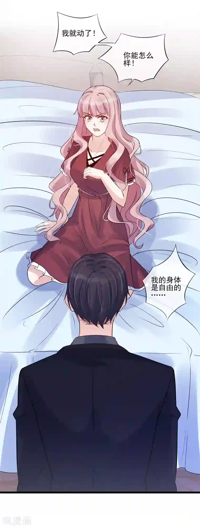 燃情陷阱第27话 为你疗伤