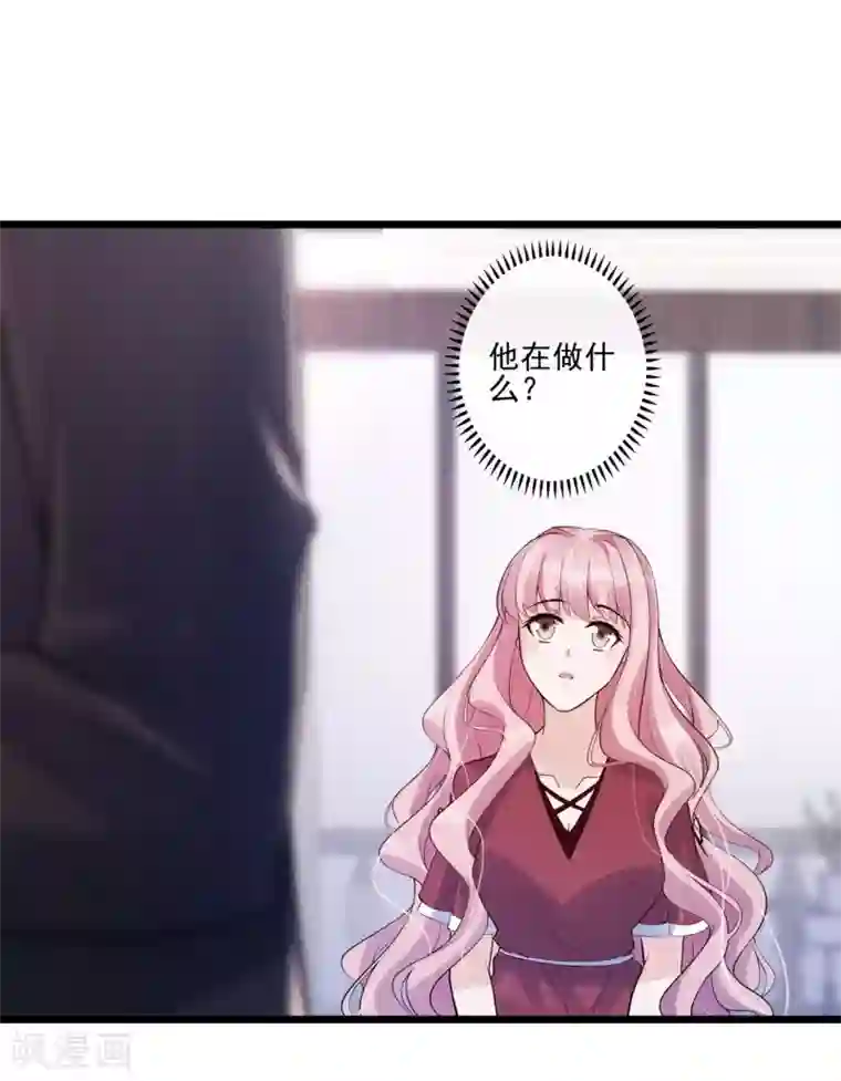 燃情陷阱第27话 为你疗伤