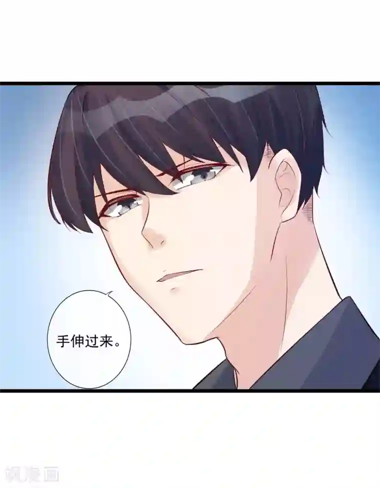 燃情陷阱第27话 为你疗伤