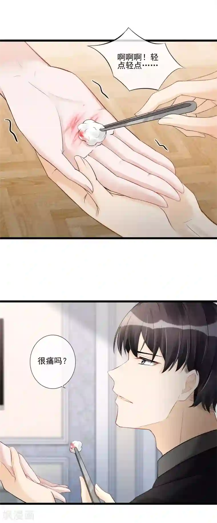 燃情陷阱第27话 为你疗伤