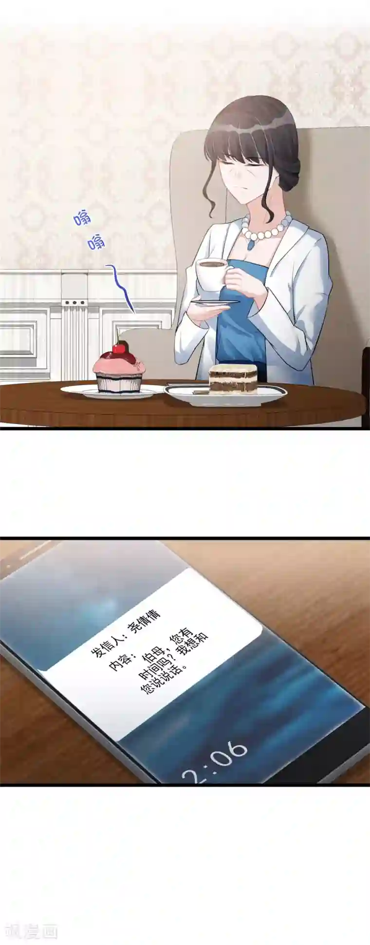 燃情陷阱第27话 为你疗伤