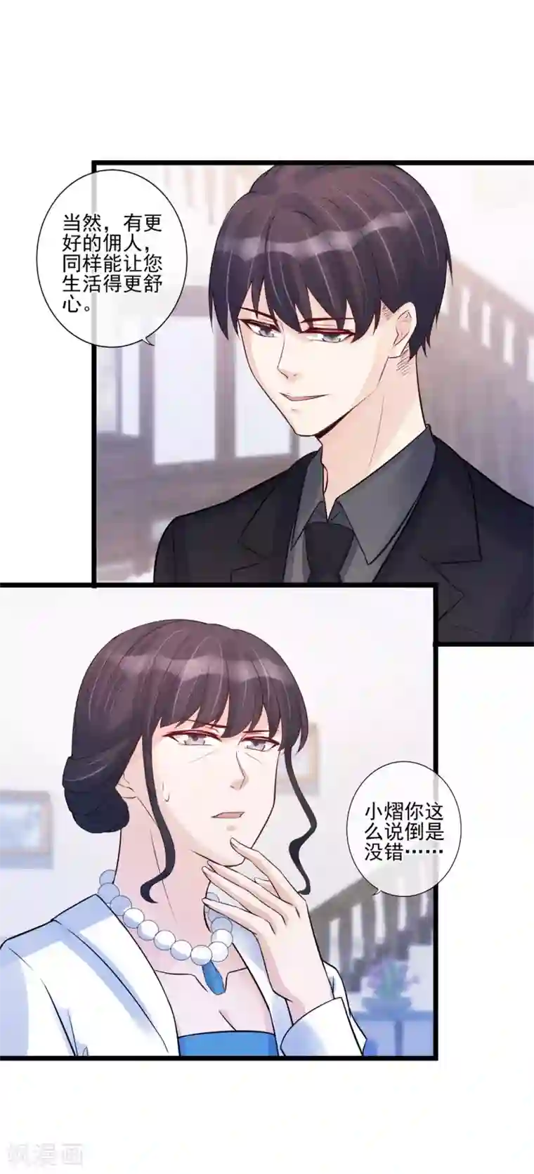 燃情陷阱第27话 为你疗伤