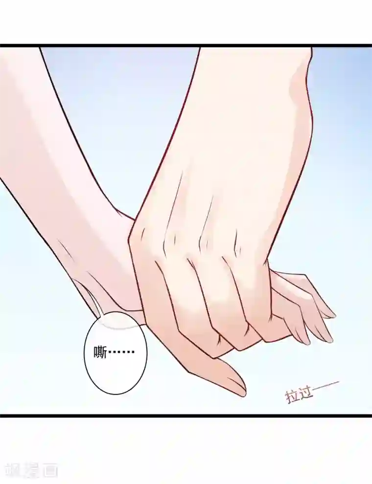 燃情陷阱第27话 为你疗伤