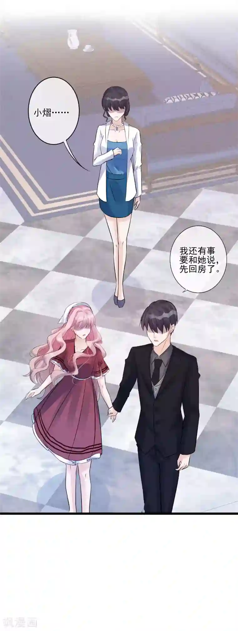 燃情陷阱第27话 为你疗伤