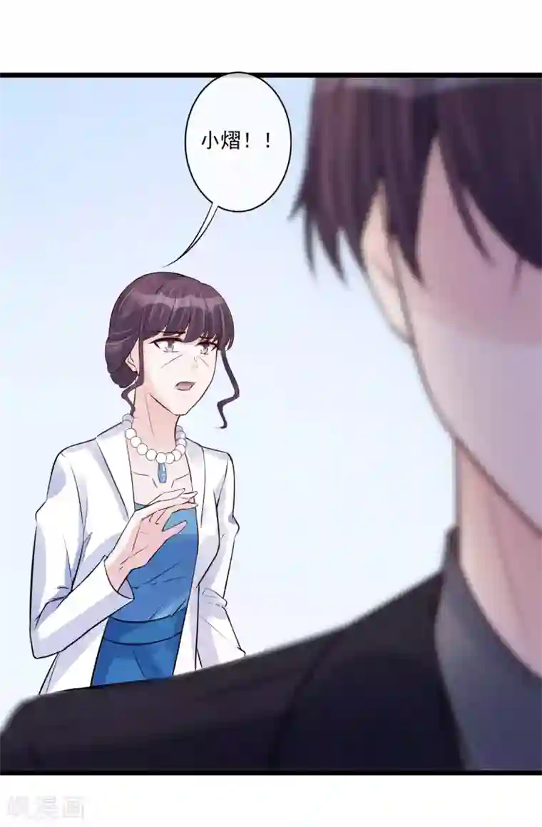 燃情陷阱第27话 为你疗伤