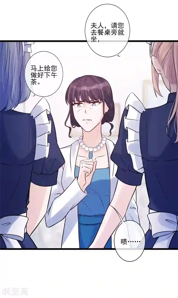 燃情陷阱第27话 为你疗伤