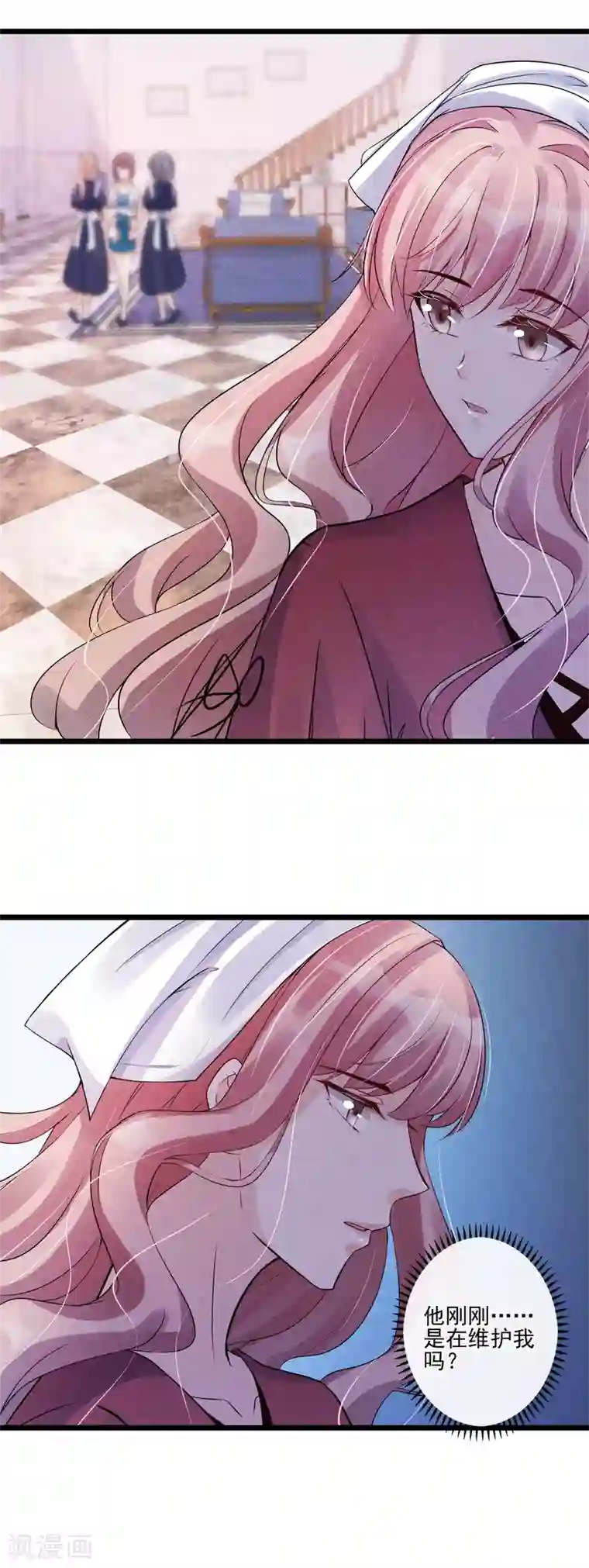 燃情陷阱第27话 为你疗伤