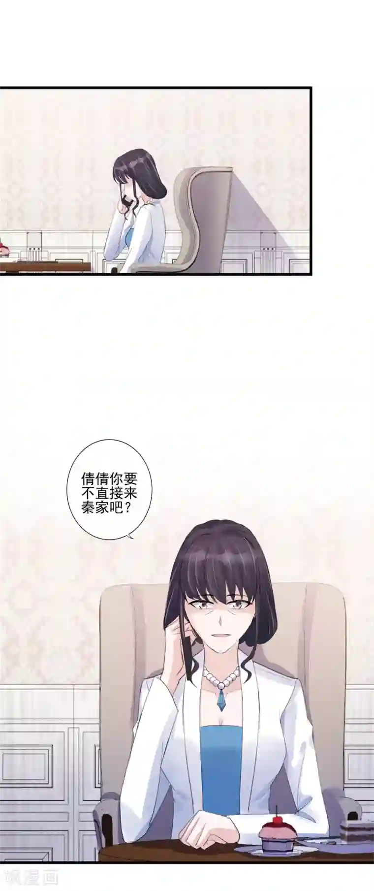 燃情陷阱第28话 命由自己不由天