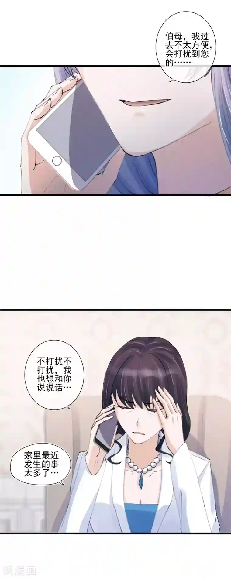 燃情陷阱第28话 命由自己不由天