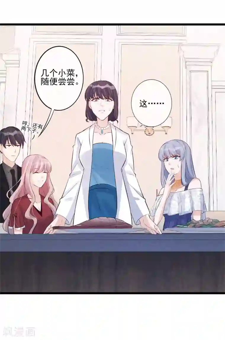 燃情陷阱第28话 命由自己不由天