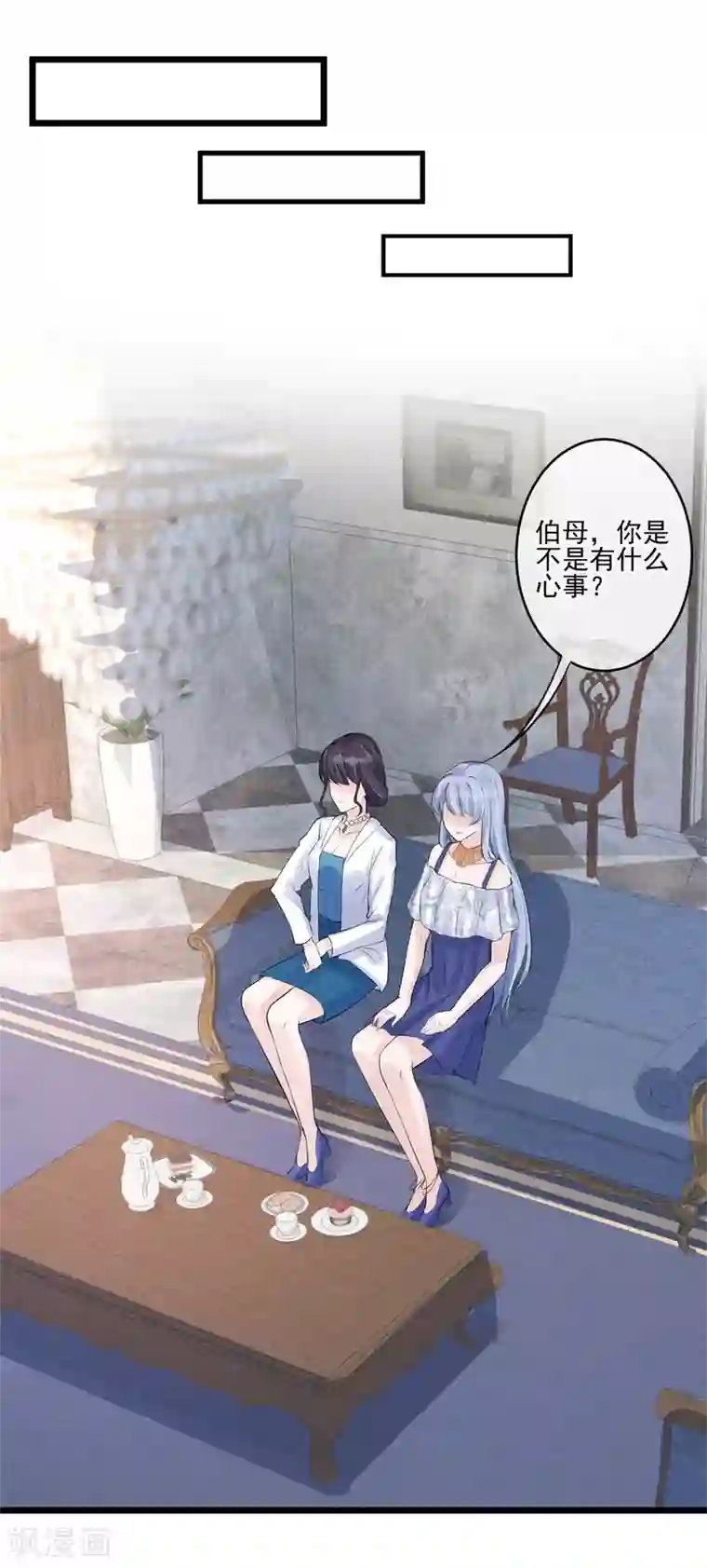 燃情陷阱第28话 命由自己不由天