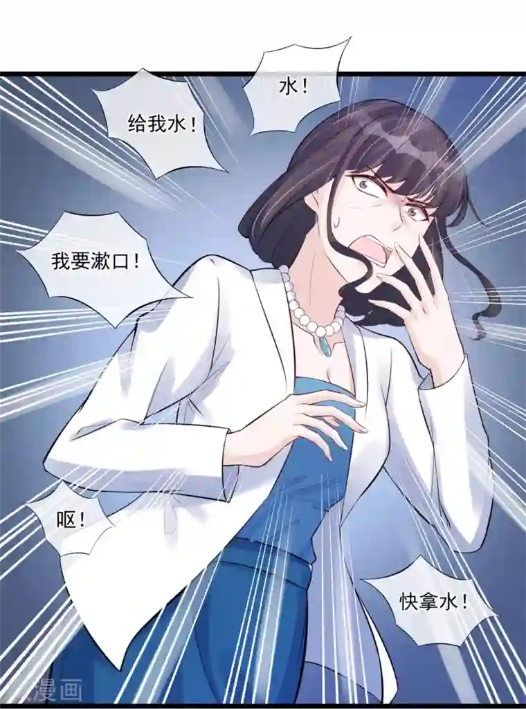 燃情陷阱第29话 谁的头发