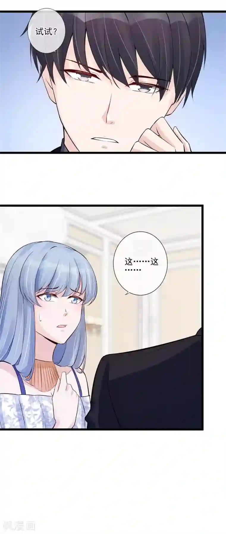 燃情陷阱第29话 谁的头发