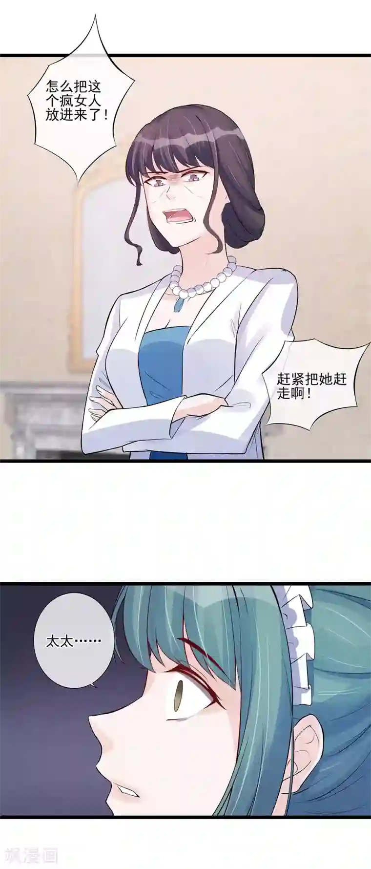 燃情陷阱第29话 谁的头发