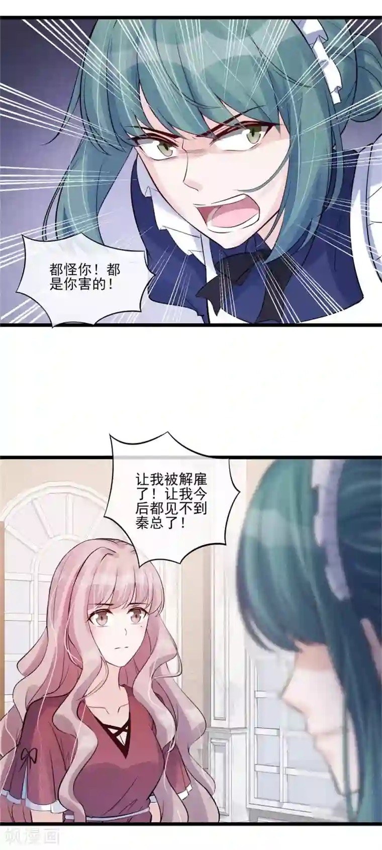 燃情陷阱第29话 谁的头发