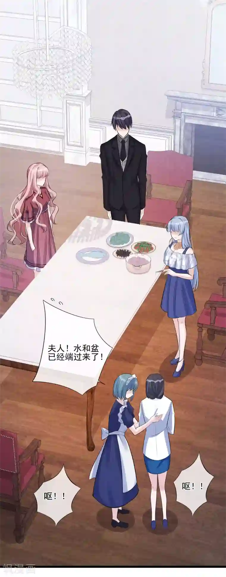 燃情陷阱第29话 谁的头发