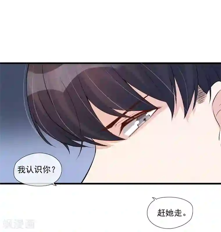 燃情陷阱第30话 为爱痴狂