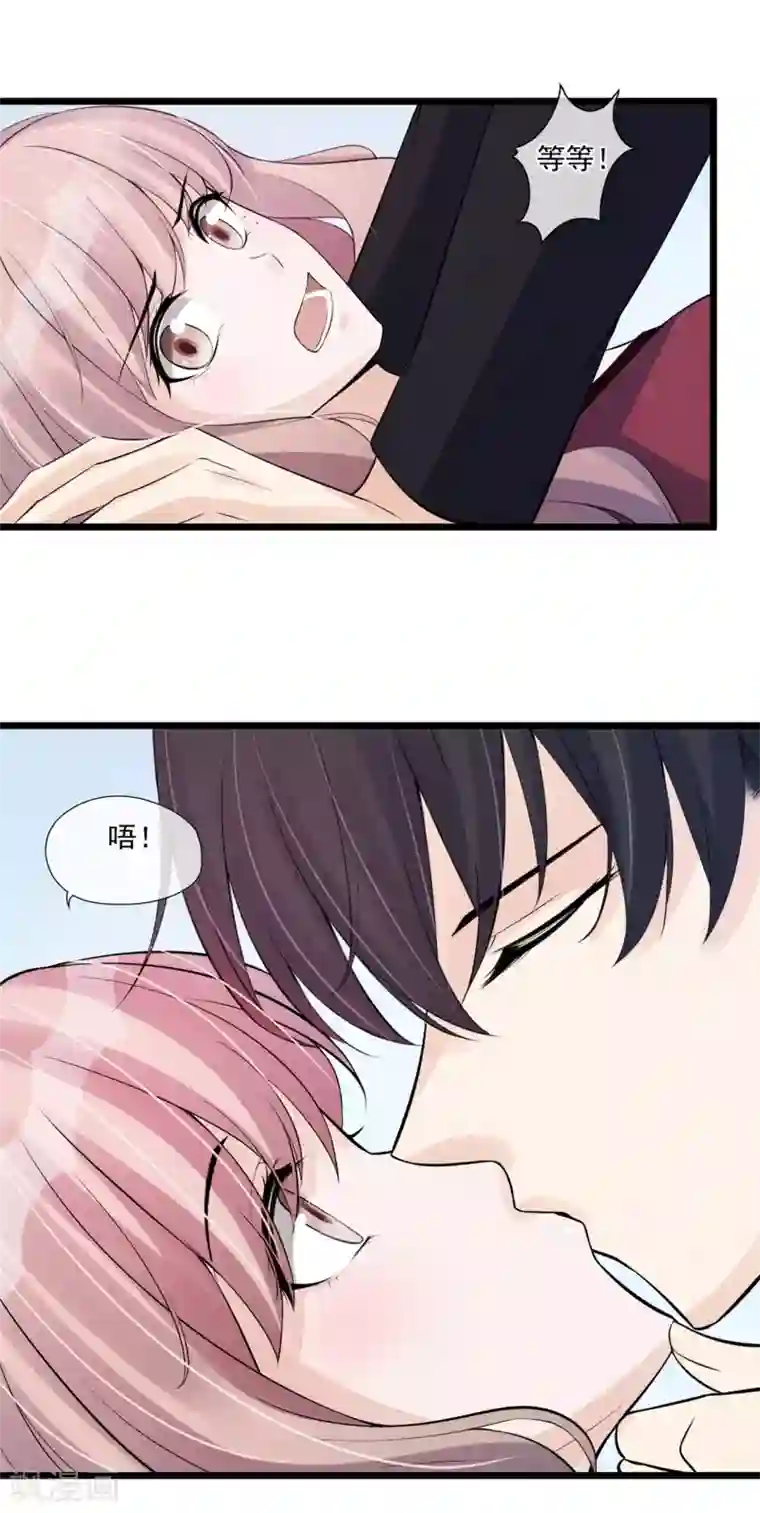 燃情陷阱第30话 为爱痴狂