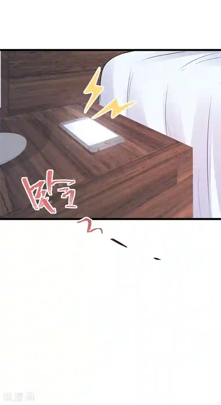 燃情陷阱第30话 为爱痴狂