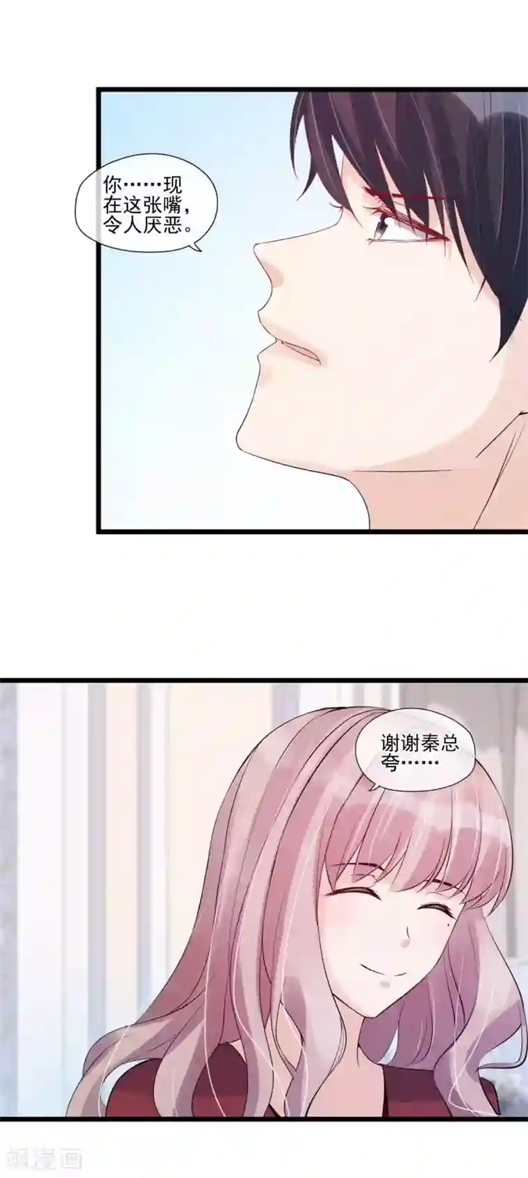 燃情陷阱第31话 邀约