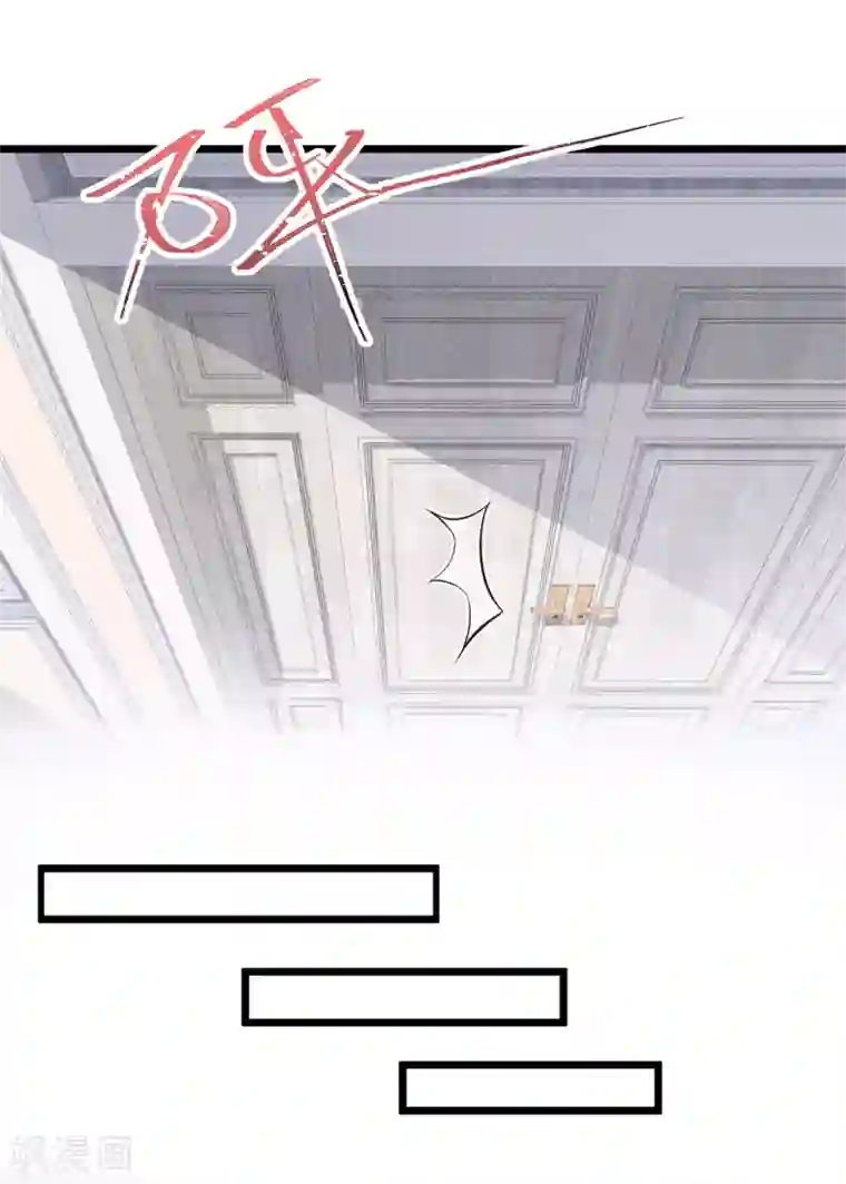 燃情陷阱第31话 邀约