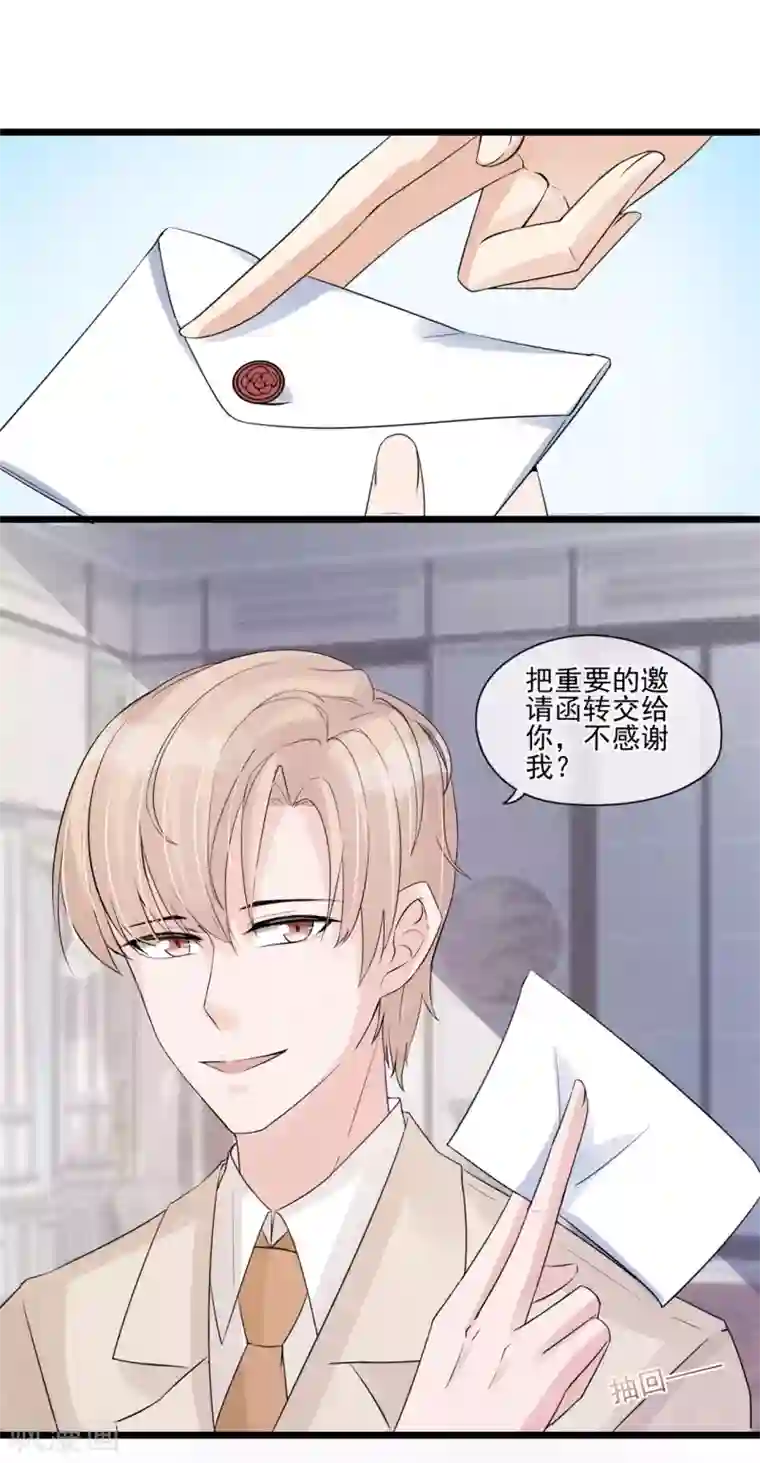 燃情陷阱第32话 不是金丝雀